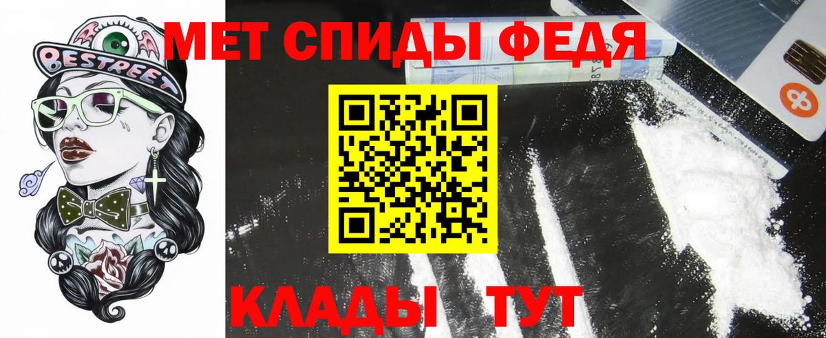 Звенигород  АМФЕТАМИН Розовый  Amphetamine  Вход с VPN 