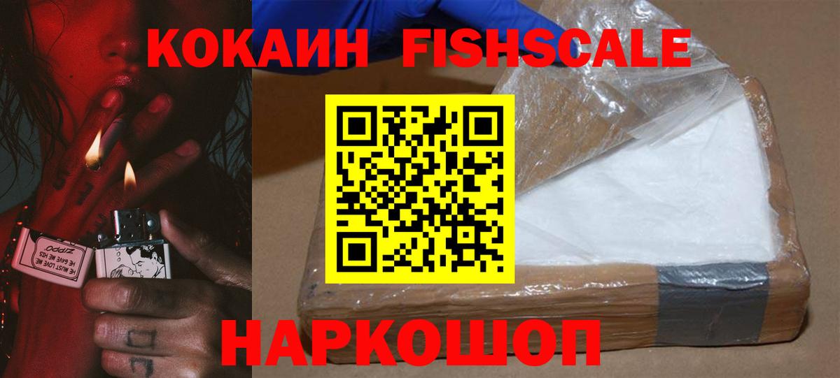 COCAIN 98%  Вход с VPN  COCAIN  Звенигород 