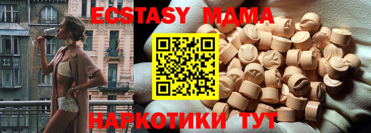 ЭКСТАЗИ круглые  ЭКСТАЗИ 300 mg  OMG ТОР  Звенигород  Вход с VPN  Ecstasy 