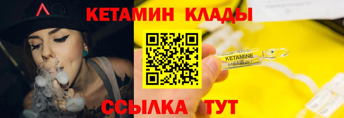 omg вход  КЕТАМИН ketamine  Вход с VPN  Кетамин ketamine  Звенигород 