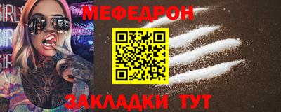 mdpv Кунгур