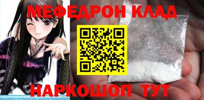 наркотики Кулебаки
