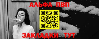mdpv Кунгур