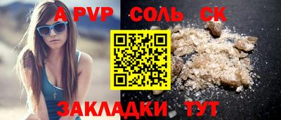 mdpv Кунгур