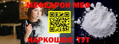 СК Ликино-Дулёво