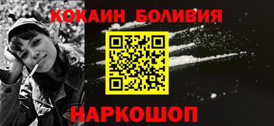 кокаин колумбия Ливны
