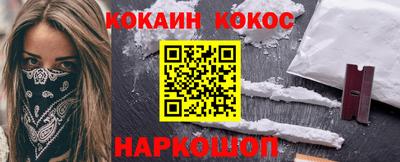наркотики Кулебаки
