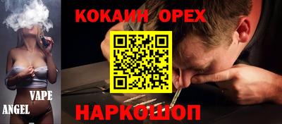 наркотики Кулебаки