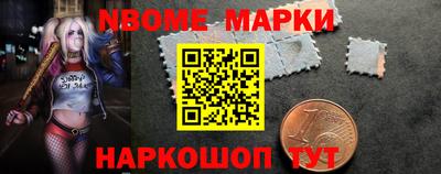 наркотики Кулебаки