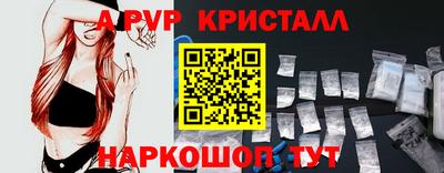 mdpv Кунгур