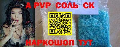 mdpv Кунгур