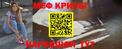 mdpv Кунгур