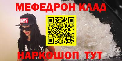 наркотики Кулебаки