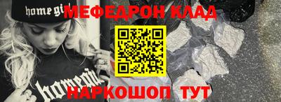 mdpv Кунгур