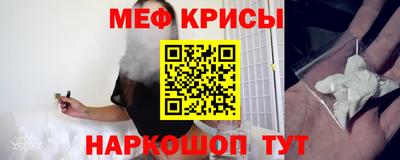 mdpv Кунгур