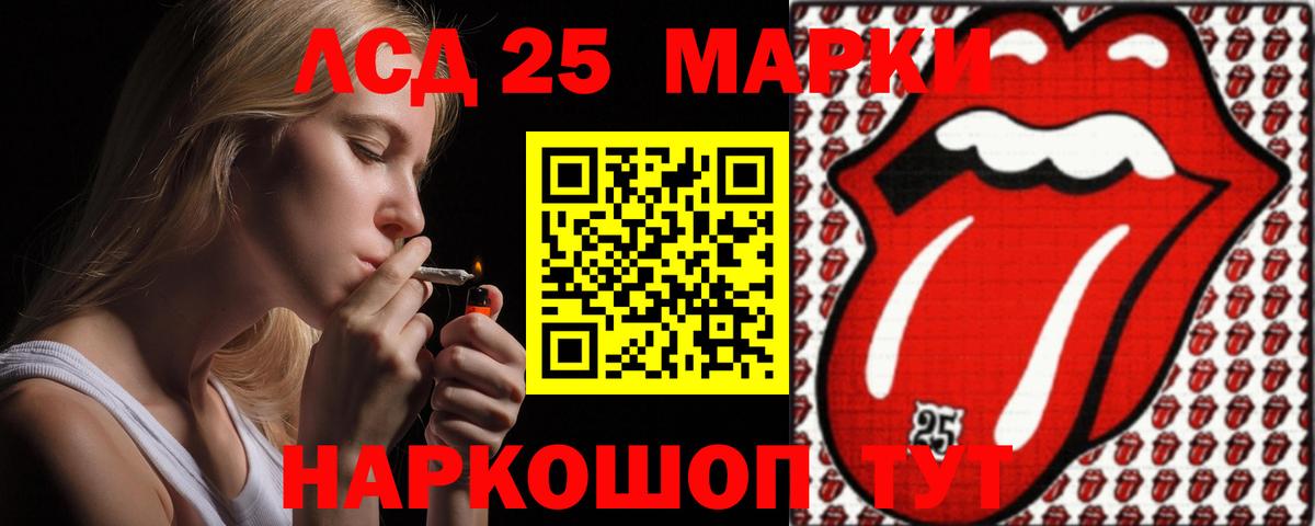LSD-25 экстази ecstasy  Вход с VPN  Звенигород  ЛСД экстази кислота 