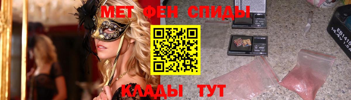 Звенигород  Первитин Methamphetamine  Вход с VPN  Первитин Methamphetamine 