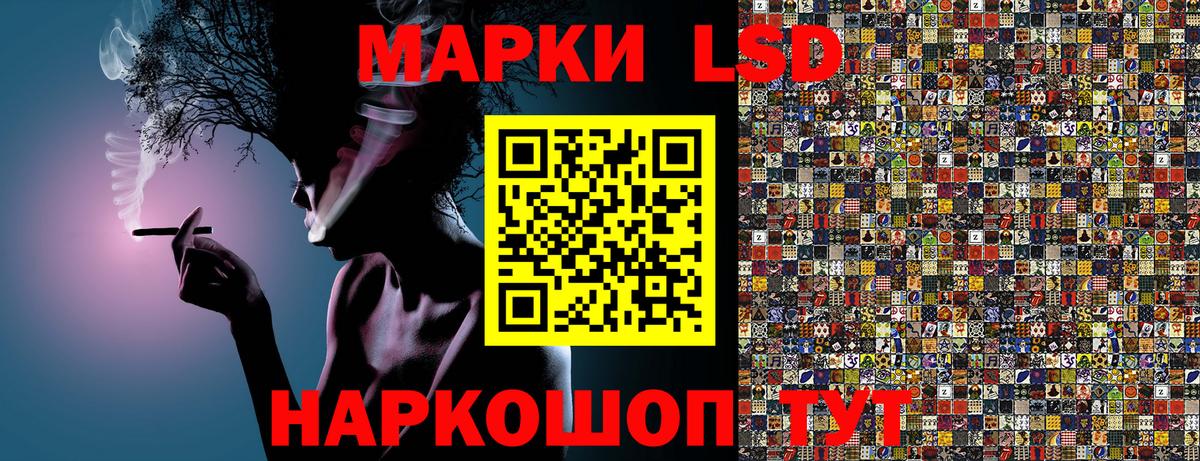 наркота  Марки NBOMe 1,5мг  Вход с VPN  Марки NBOMe 1,5мг  Звенигород 