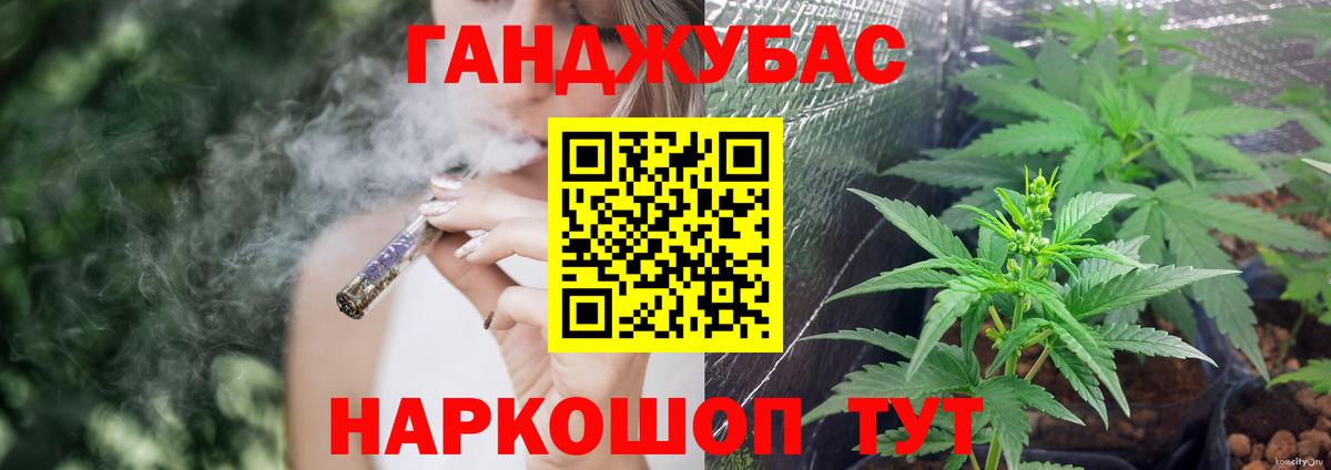Марихуана SATIVA & INDICA  Шишки марихуана гибрид  Звенигород  Вход с VPN 